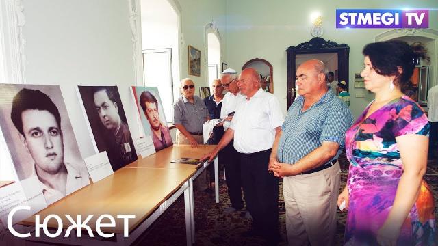 Вечер памяти выдающихся личностей горско-еврейской общины и Азербайджана в Красной Слободе 